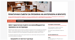 Desktop Screenshot of mashalovi.com